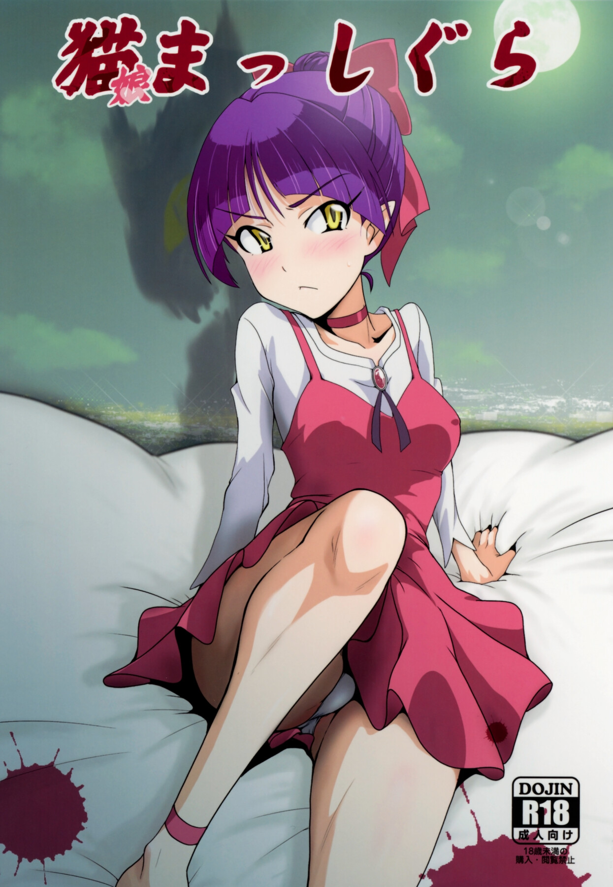 Hentai Manga Comic-Cat Girl Straight Ahead + Heat Cat-Read-1